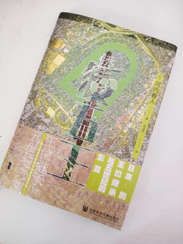 來自中國歷史記載中&OpenCurlyDoubleQuote;倭五王&rdquo;，在日本歷史中還是撲朔迷離