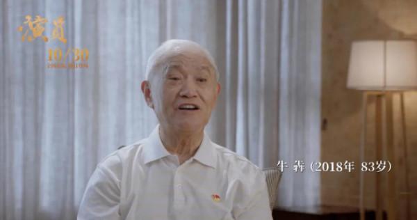 藏不住了！“新中國二十二大電影明星”將重返銀幕