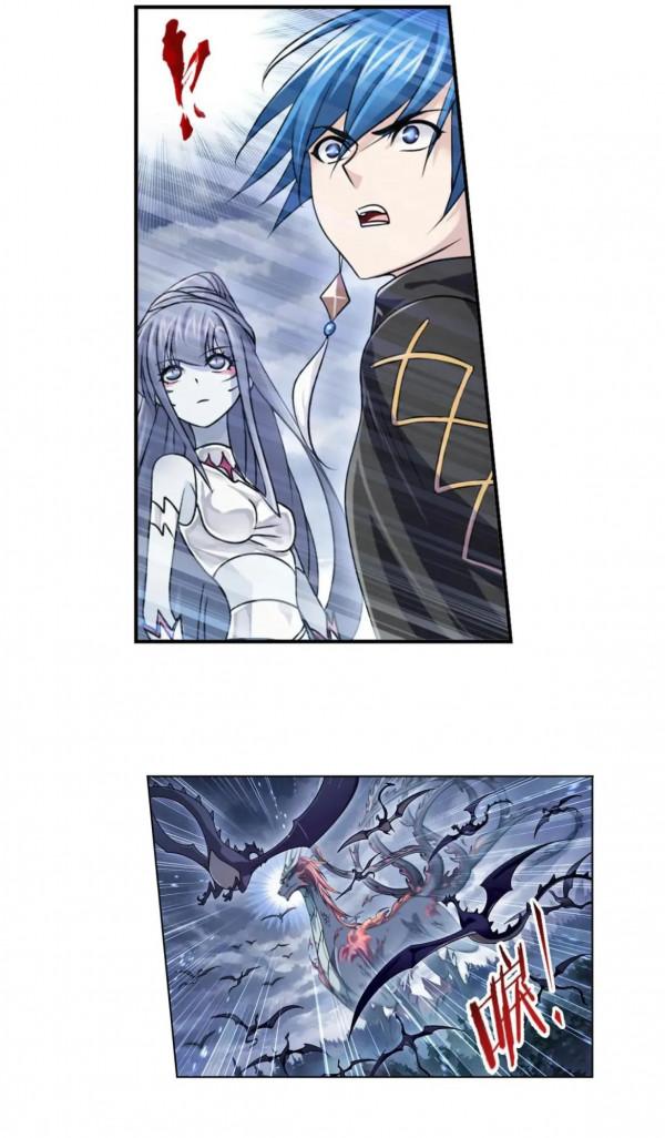 斗羅大陸漫畫第312話(1) 斗羅大陸漫畫第312話(1)