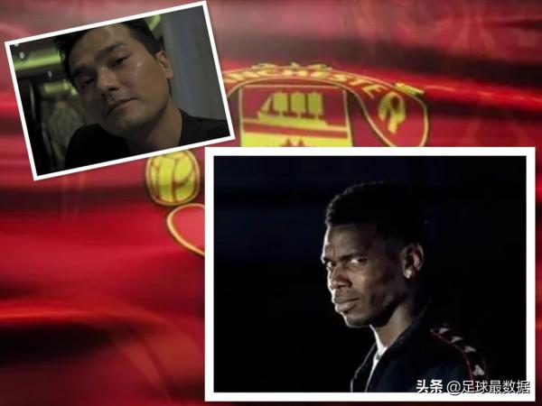 如果曼聯是杜琪峰的江湖——曼徹斯特之《以和為貴》