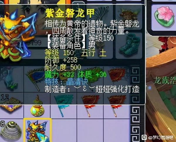 夢幻西遊：珍藏2條遠古無級別憤怒！現在拿出來，價值翻了幾十倍