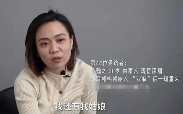 27家校區全倒閉,退完學費後欠債2600萬,30歲教培女老闆爬上32樓 27家校區全倒閉,退完學費後欠債2600萬,30歲教培女老闆爬上32樓