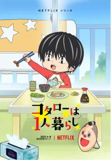 Netflix又公佈19部日本動畫​，升級日本業界合作