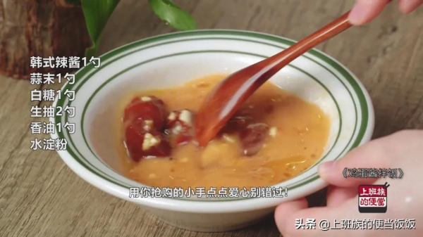 雞蛋又出新吃法，一拌就好吃，一吃就上癮