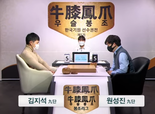 12.19圍棋賽事:龍星戰決賽首局辜梓豪勝,南雪軒杯曹承亞奪冠灑淚 12.19圍棋賽事:龍星戰決賽首局辜梓豪勝,南雪軒杯曹承亞奪冠灑淚