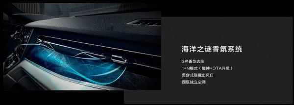 領克09配置解讀，SPA架構下領克首款中大型豪華SUV，實力表現如何