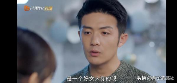 《那時的我們》‖再一次被李澤鋒演的新角色給氣到了