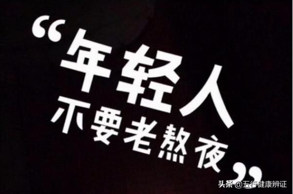 肺有火口渴,胃有火總餓,下焦火尿多!糖尿病的3把火要如何滅? 肺有火口渴,胃有火總餓,下焦火尿多!糖尿病的3把火要如何滅?