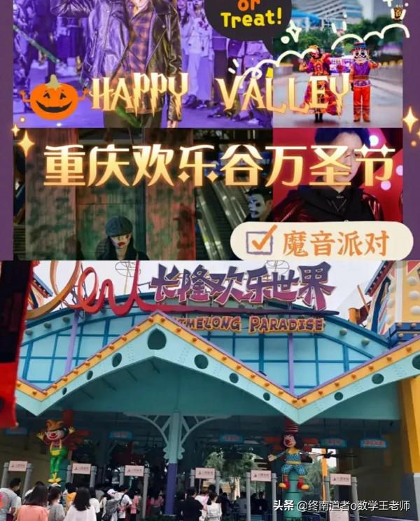 “萬聖節”究竟是個什麼鬼?非其鬼而祭之,諂也 “萬聖節”究竟是個什麼鬼?非其鬼而祭之,諂也