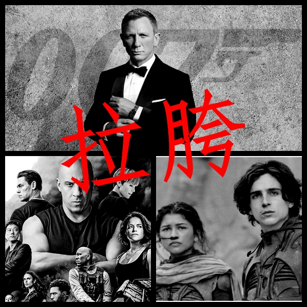 2021十大人氣電視劇，《雲南蟲谷》墊底，《掃黑風暴》未進前三