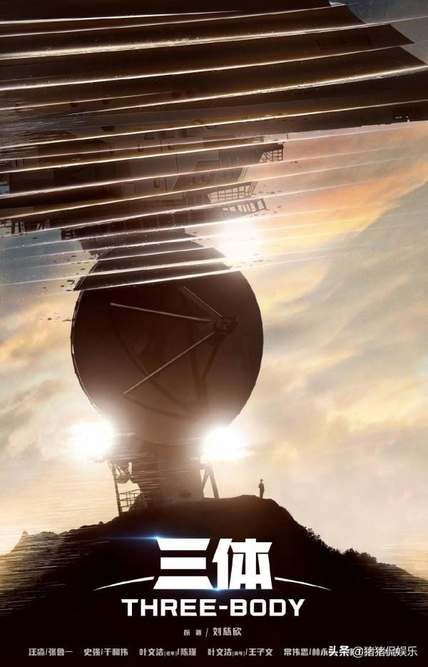 《前行者》正在熱播,張魯一新劇來襲,看到配角決定追 《前行者》正在熱播,張魯一新劇來襲,看到配角決定追