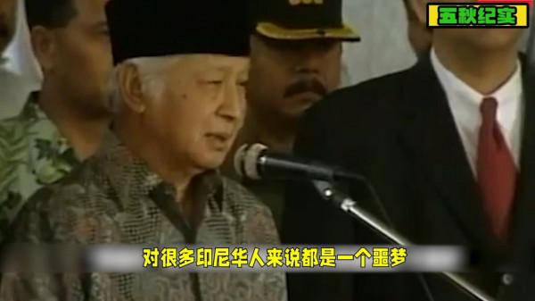 盤點全球史上最貪汙的五個國家領導人！掏空國庫，歷史罪人