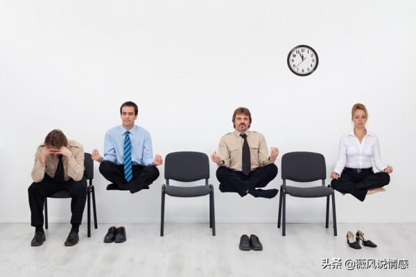 人際交往最重要的功課就是為人處世的能力