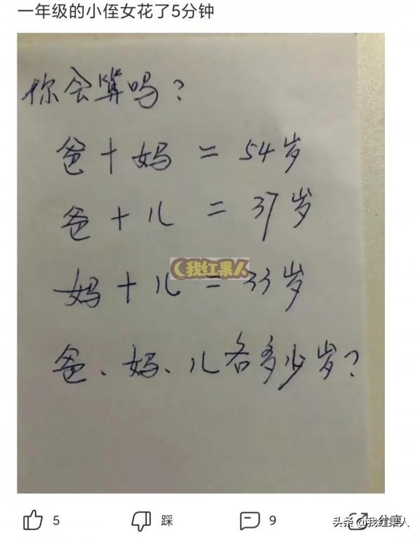 “點一份炒海蚌,居然能吃出一顆珍珠!”哈哈哈我是不是發財了? “點一份炒海蚌,居然能吃出一顆珍珠!”哈哈哈我是不是發財了?