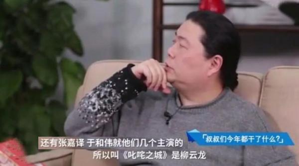 諜戰劇《叱吒之城》要火，柳雲龍邊導邊演，於和偉雷佳音同臺飆戲