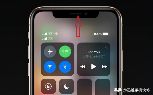 聽筒有問題，iPhone免費換新機？看看你的XS MAX是否在召回名單