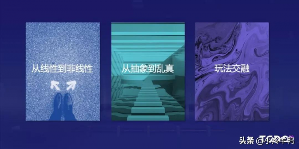 騰訊專家聊遊戲設計：開放世界是未來遊戲發展趨勢