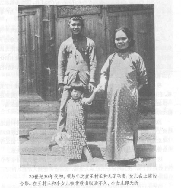 紅色特工項與年追悼會，兒子趕去參加，省委書記：你怎麼認識他？