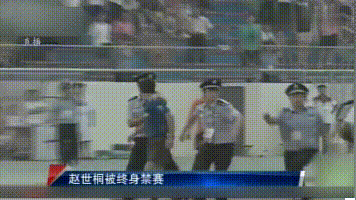 中國足壇暴力事件盤點——婦女、兒童齊上陣