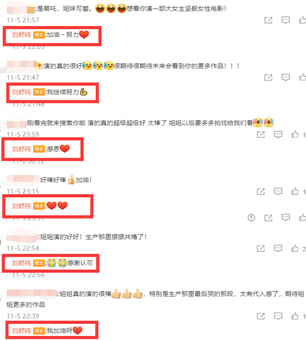 因《導演請指教》被觀眾看到,李誠儒都誇她演技好,她還演過芳華 因《導演請指教》被觀眾看到,李誠儒都誇她演技好,她還演過芳華