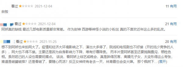 身材走樣,演技稀爛,冷飯硬炒,老牌港星的情懷飯還能吃多久? 身材走樣,演技稀爛,冷飯硬炒,老牌港星的情懷飯還能吃多久?