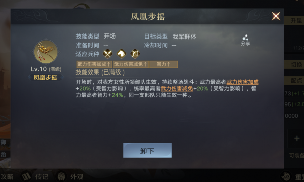 三國不光成就男性英雄，也別小看女將，這些妹妹隊實力瞭解一下