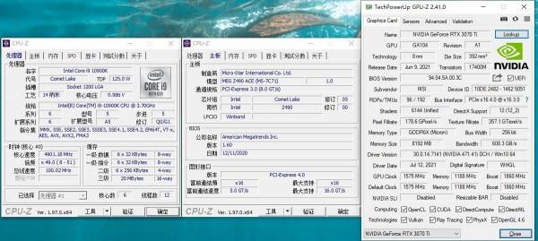 什麼CPU才能餵飽高階空氣?用 微星MAG Infinite RS無燼實測一下 什麼CPU才能餵飽高階空氣?用 微星MAG Infinite RS無燼實測一下