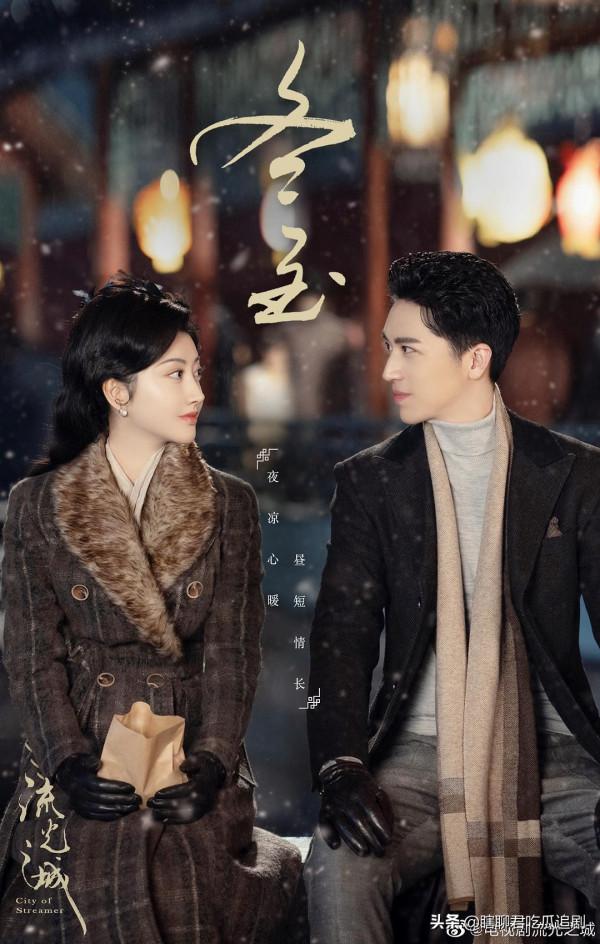 12月片單:大製作雲集,黃軒張若昀趙麗穎王一博龔俊誰是你的菜? 12月片單:大製作雲集,黃軒張若昀趙麗穎王一博龔俊誰是你的菜?