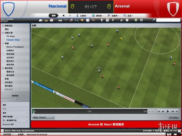 一聲哨響,球賽開場——足球經理系列發展史(下) 一聲哨響,球賽開場——足球經理系列發展史(下)