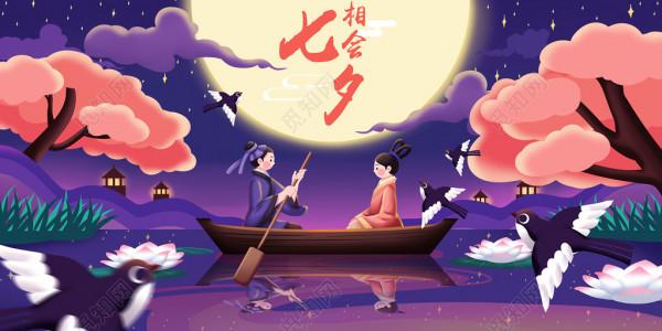 七夕節有哪些習俗?這些老傳統不要忘記!寓意愛情美滿,幸福安康 七夕節有哪些習俗?這些老傳統不要忘記!寓意愛情美滿,幸福安康