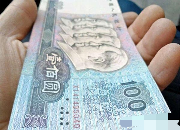 提個醒，這樣的百元紙幣已經升值，這張價值500元