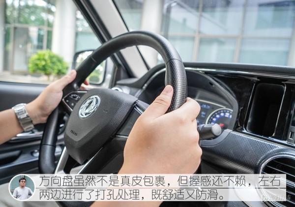 將靠譜進行到底 眾編輯體驗鄭州日產新款銳騏 將靠譜進行到底 眾編輯體驗鄭州日產新款銳騏