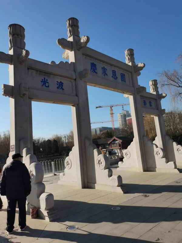 三位姥姥逛北京大觀園