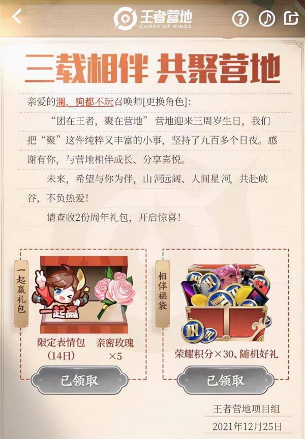 四款新面板曝光,1限定2史詩1勇者,本週上線!新賽季3天后開啟 四款新面板曝光,1限定2史詩1勇者,本週上線!新賽季3天后開啟