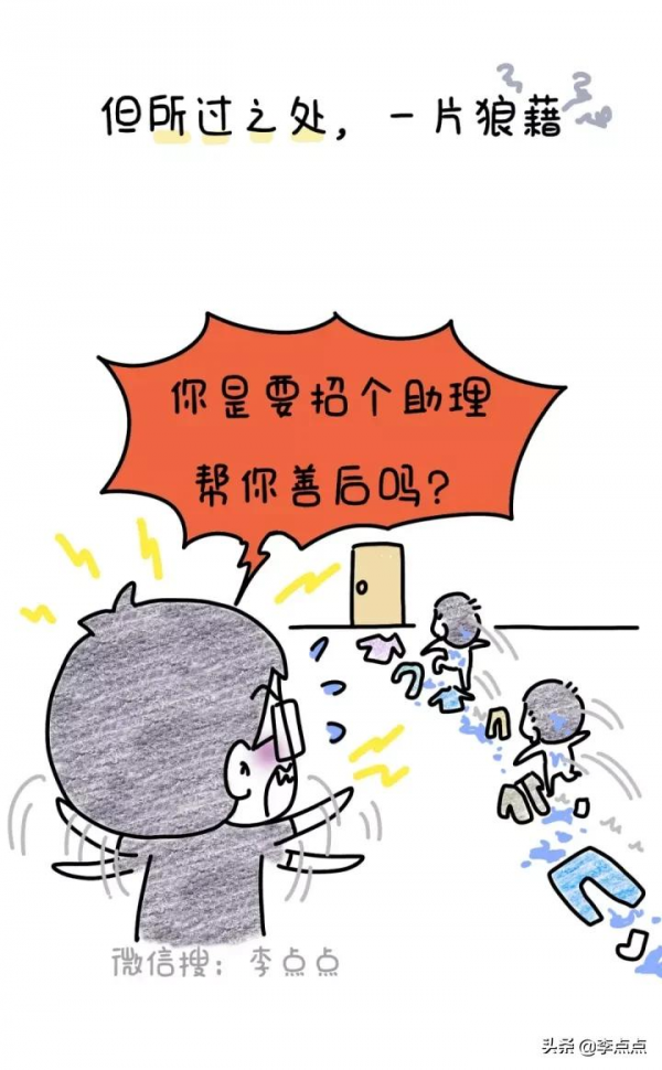 養兒子不防老，是防止我活到老