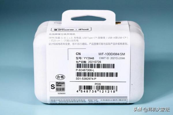 索尼WF-1000XM4 / 三星Galaxy Buds 2 TWS耳機評測「AudioTOP」