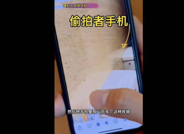正義!前CBA球員怒抓“男廁”偷拍狂,男孩子也要保護自己 正義!前CBA球員怒抓“男廁”偷拍狂,男孩子也要保護自己