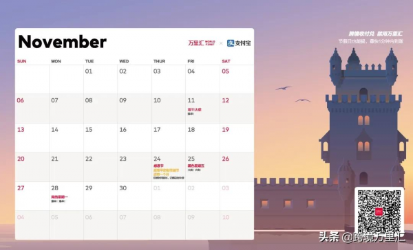 2022年跨境電商最全營銷日曆，你get了嗎？