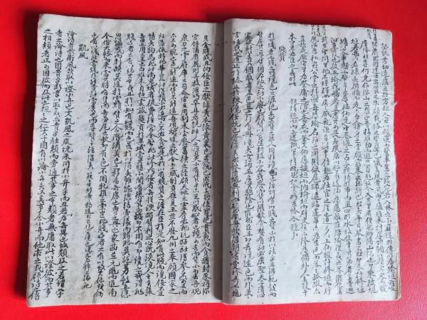 古籍手抄本及手抄本知識 古籍手抄本及手抄本知識