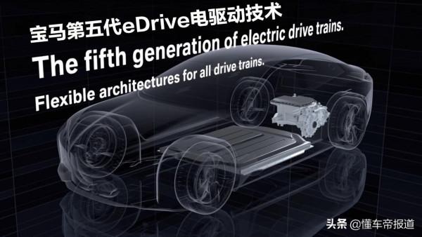 新車 | WLTP續航里程700公里 寶馬i7官方諜照曝光