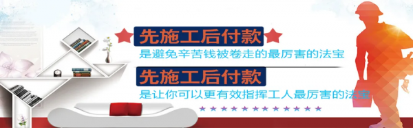 江水平說裝修：弄虛作假的裝飾企業，不會有什麼好結果的