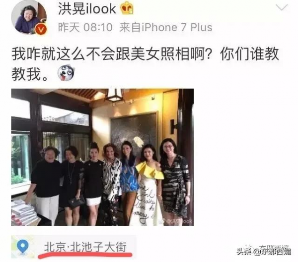 娛樂圈消費降級，連修羅場都一代不如一代了