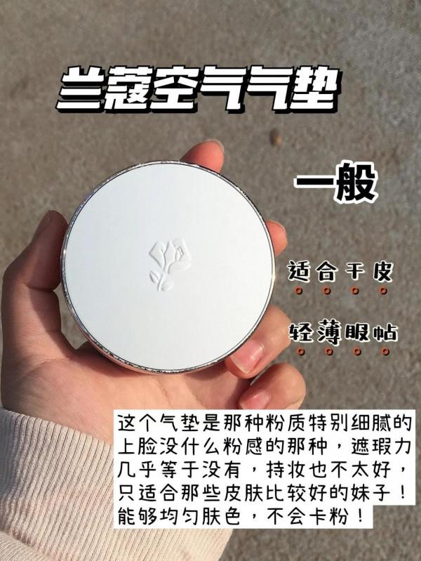 好傢伙！這幾個氣墊就是天花板了叭