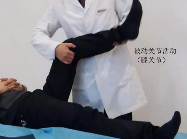 什麼是主動關節活動度和被動關節活動度 什麼是主動關節活動度和被動關節活動度