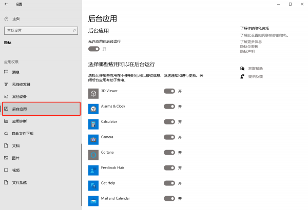 提高windows10系統執行速度的幾種方法 提高windows10系統執行速度的幾種方法