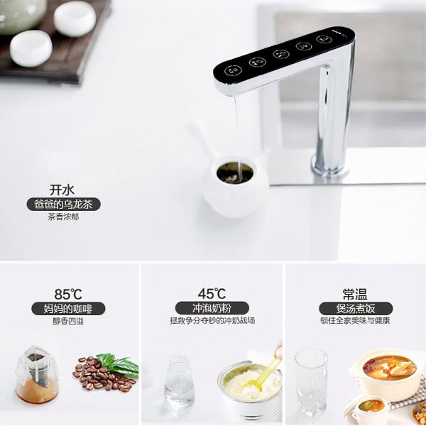 GOOTHO開啟健康飲水生活模式，淨水直飲還能選水溫