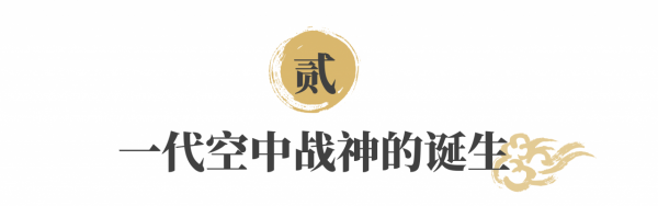 白人將軍林虎:11歲當八路,26歲升師長,70歲上天引俄國人喊烏拉 白人將軍林虎:11歲當八路,26歲升師長,70歲上天引俄國人喊烏拉