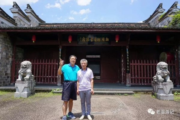 自駕素有“楓溪鎖鑰”之稱的廿八都（老溫遊記）