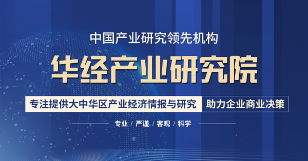 2020年河南省各地市城鎮登記失業率排行榜:多地為近年來最高值 2020年河南省各地市城鎮登記失業率排行榜:多地為近年來最高值