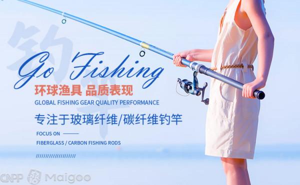 釣魚竿十大排名榜